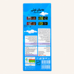 نوشمک 7 عددی مهسان نوش - تصویر 2